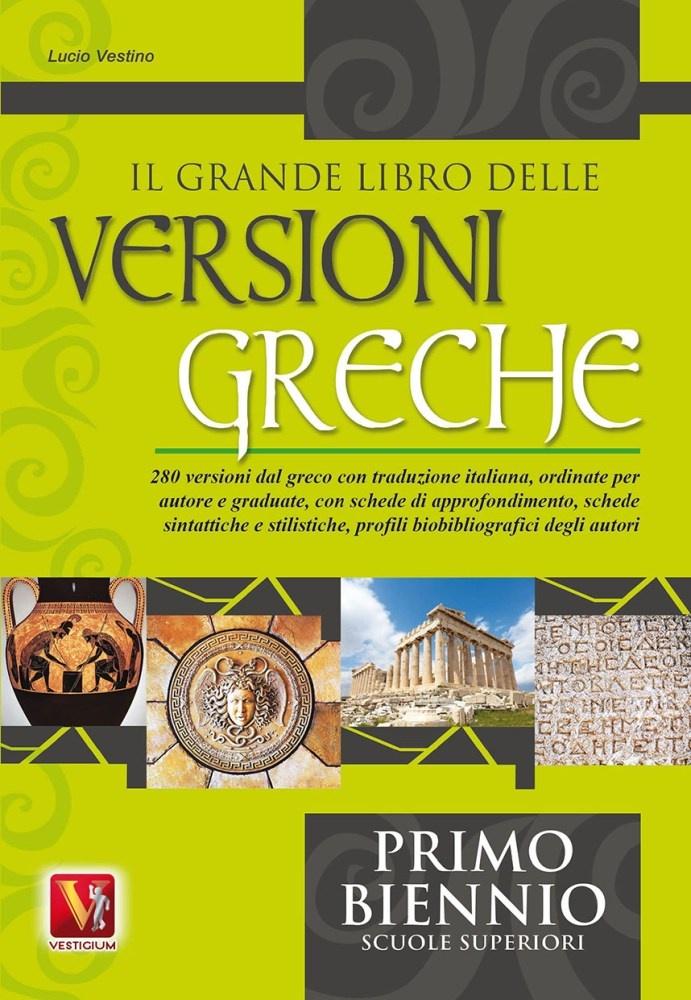 VP222_Greco biennio